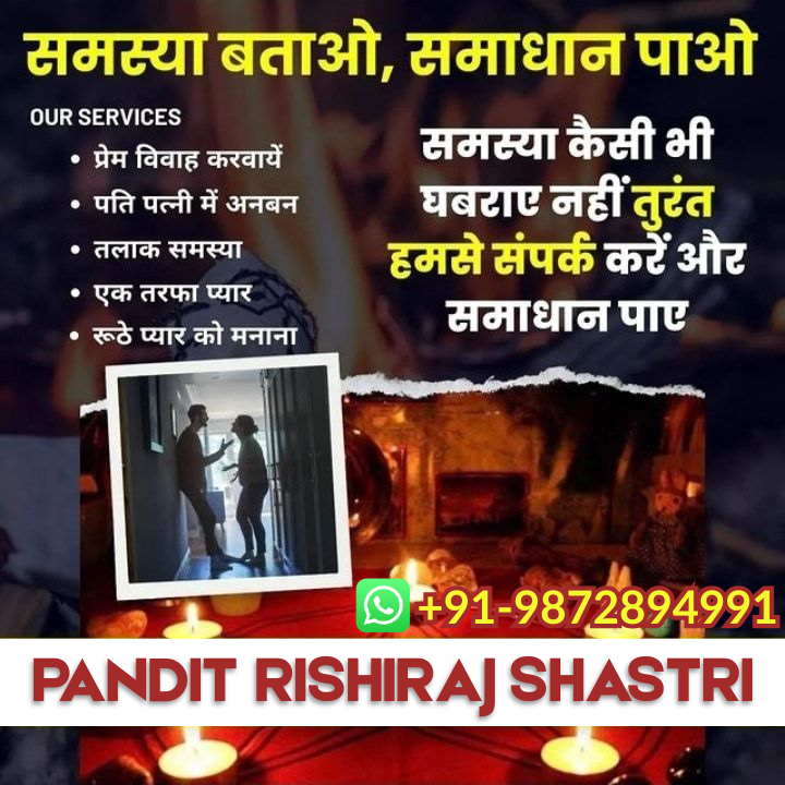 Astrologer Pandit Rishiraj Shastri Ji