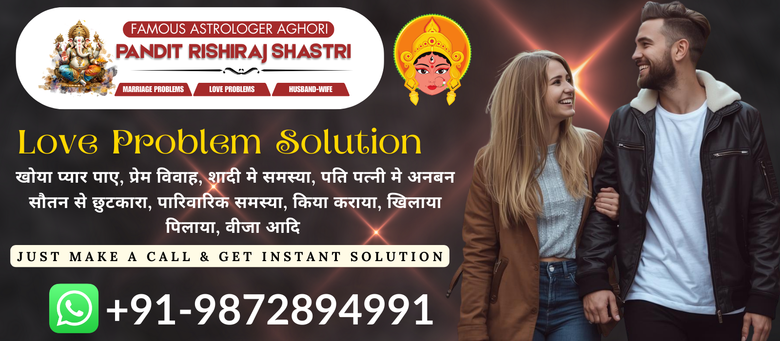 Astrologer Pandit Rishiraj Shastri Ji